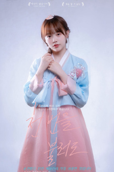 汉服女装齐胸襦裙被C到喷水